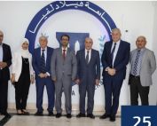 Tishk International University | IRO